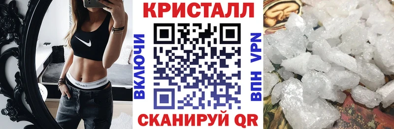 Амфетамин Розовый  магазин продажи   Фурманов 