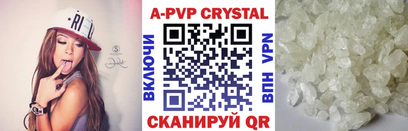 дарк нет какой сайт  Фурманов  Alfa_PVP Соль  купить  цена 