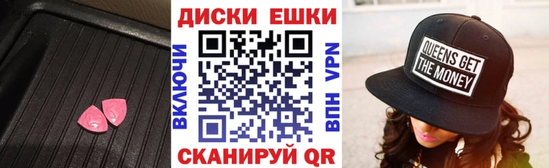 ЭКСТАЗИ Philipp Plein  закладка  Фурманов 