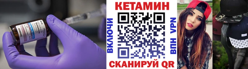 купить наркотики сайты  Фурманов  Кетамин ketamine 