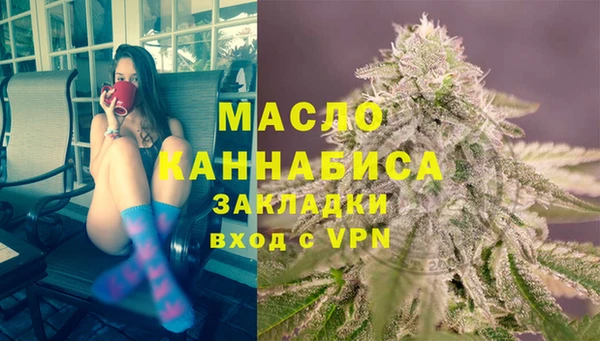 меф VHQ Армянск