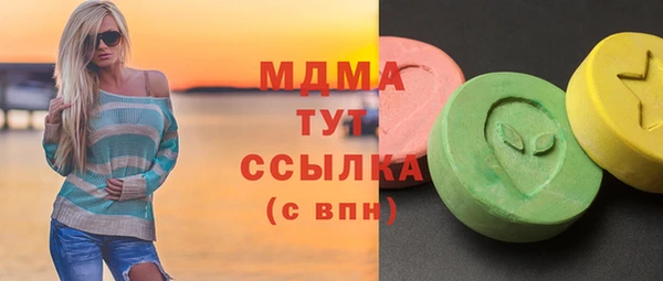 ПСИЛОЦИБИНОВЫЕ ГРИБЫ Алексеевка