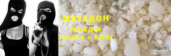 меф VHQ Армянск