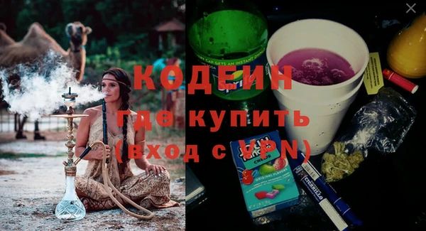ПСИЛОЦИБИНОВЫЕ ГРИБЫ Алексеевка