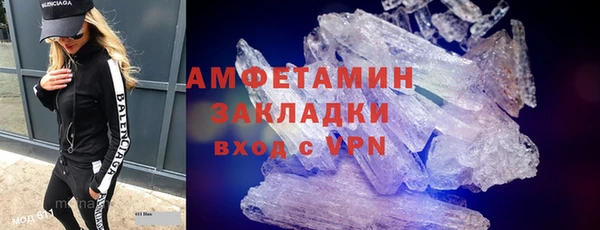 ПСИЛОЦИБИНОВЫЕ ГРИБЫ Алексеевка