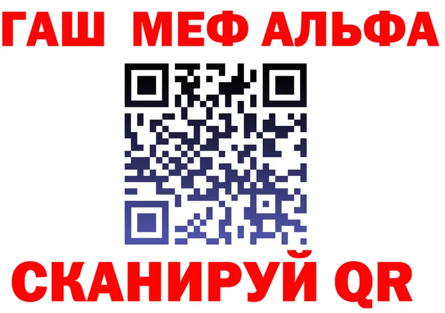 АМФ Premium ссылка мориарти OMG Фурманов
