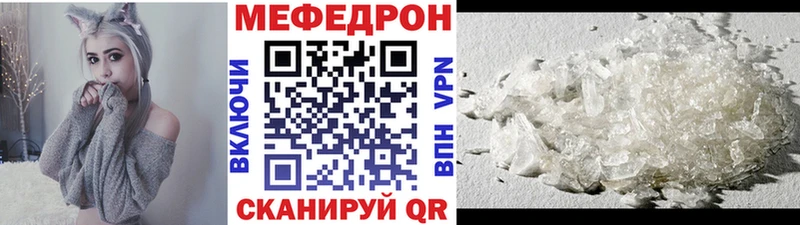 купить наркотики цена  Фурманов  МЯУ-МЯУ мука 