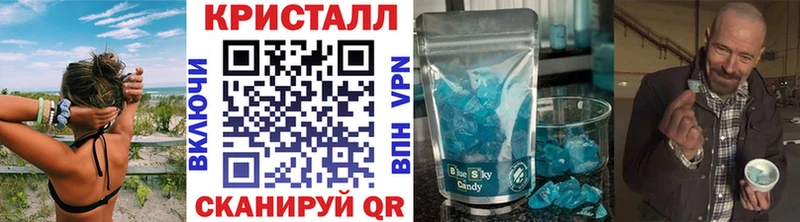 где купить наркоту  Фурманов  hydra ссылка  Первитин пудра 
