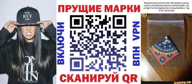 Наркотические марки 1500мкг  как найти   Фурманов 