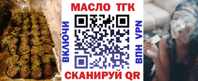 ОМГ ОМГ зеркало  Фурманов  это клад  Дистиллят ТГК вейп 